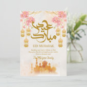 伝統的なランタンとモスクの温かさ Eid Mubarak シーズンカード (スタンド正面)