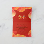 伝統的な中国の新年、ドラゴンの赤 シーズンカード (内部)