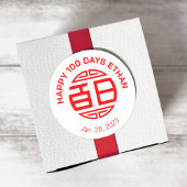 伝統的な中国の赤ちゃん100日 百日 (白) ラウンドシール