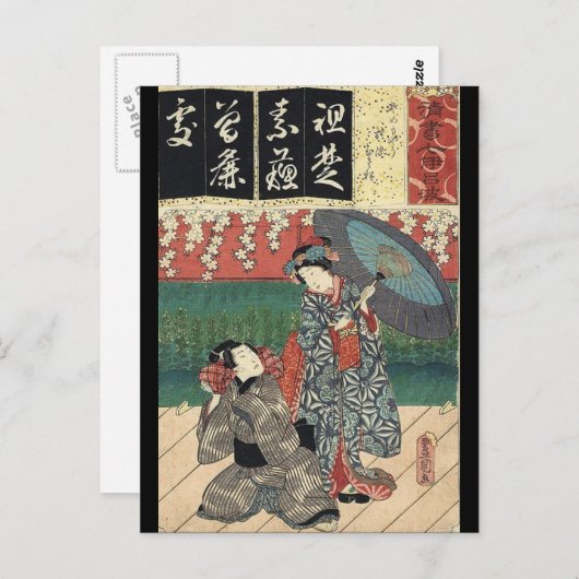 伝統的な傘 着物 日本人 舞妓 ポストカード (正面/裏面)
