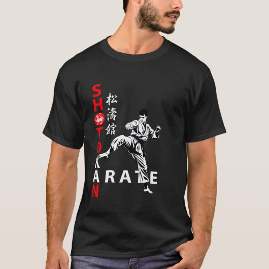 伝統的な松濤館空手 Tシャツ (正面)