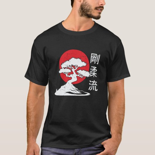 伝統的な空手最高の遺産の古典的な道場トレーニング Tシャツ (正面)