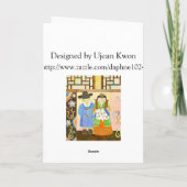 伝統的な韓国の結婚式（#1）カード カード (裏面)