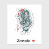 伝統的ア日本のートドラゴン日本のゴン シール (シート)