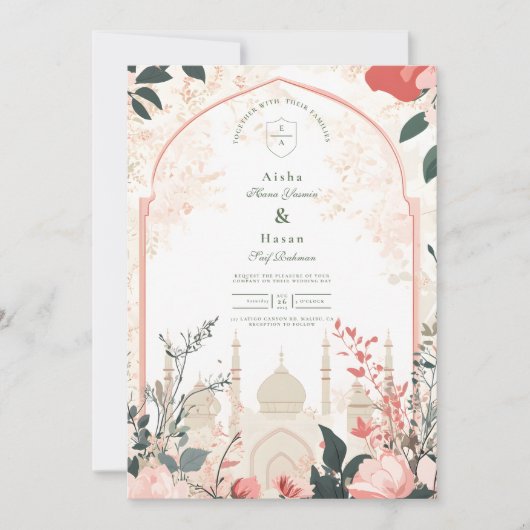 伝統的エレガントフローラ結婚イスラム 招待状 (正面)