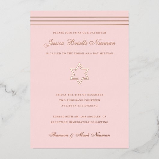 伝統的ストライプバルミツワースター・オブ・デイビッドバラ 箔招待状 (正面)