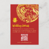 伝統的中国のドラゴン結婚のロゴ エンクロージャーカード (正面)