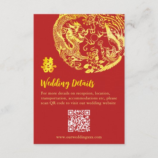 伝統的中国のドラゴン結婚のロゴ エンクロージャーカード (正面)