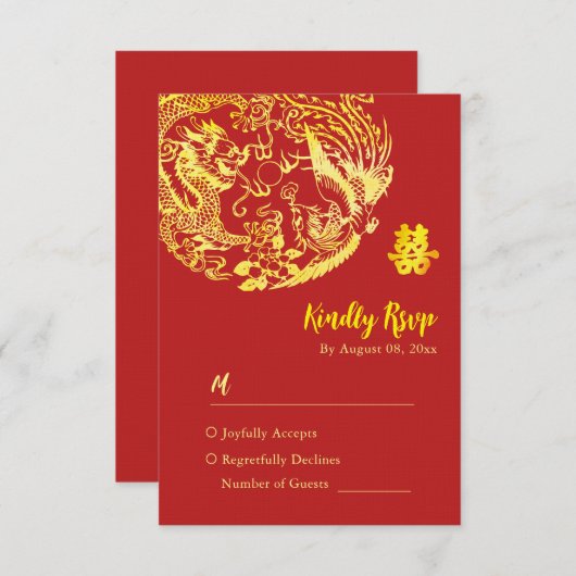 伝統的中国のドラゴン結婚のロゴ 出欠カード (正面/裏面)
