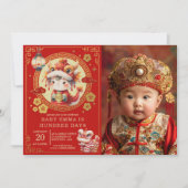 伝統的中国のベビー100日百日招待状 招待状 (正面)