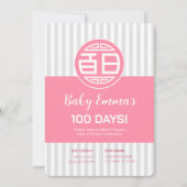 伝統的中国のベビー100日百日招待状 招待状 (正面)