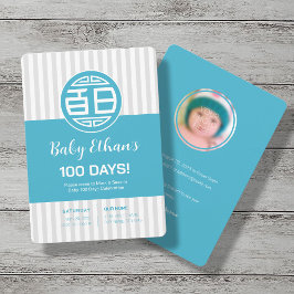 伝統的中国のベビー100日百日招待状 招待状