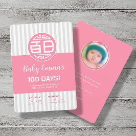 伝統的中国のベビー100日百日招待状 招待状