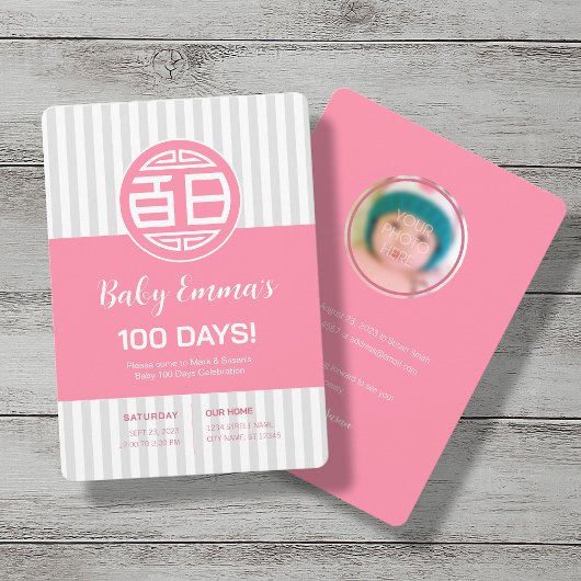 伝統的中国のベビー100日百日招待状 招待状