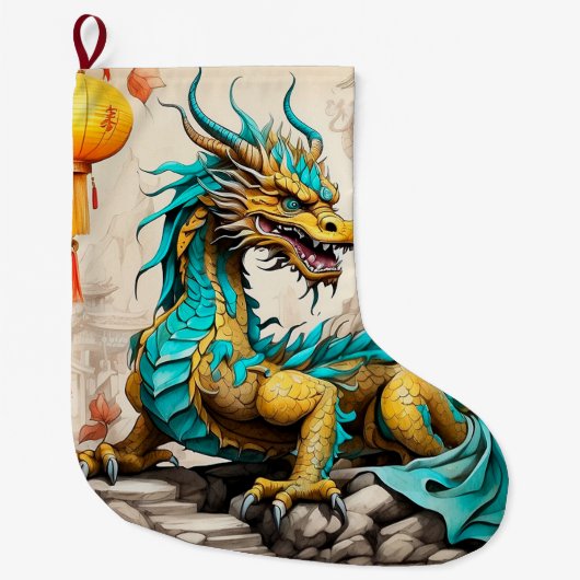 伝統的中国の中国の龍 ラージクリスマスストッキング (正面)