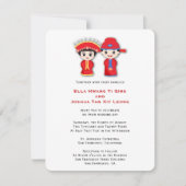 伝統的中国の対結婚対 招待状 (正面)