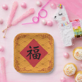 伝統的中国の旧正月紙プレート ペーパープレート (パーティー)
