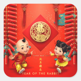 伝統的中国の爆竹うさぎ年SqS スクエアシール