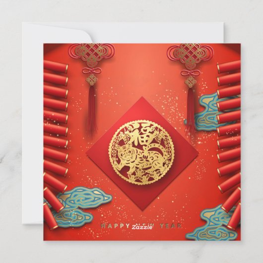 伝統的中国の爆竹タイガー年平方形C01 シーズンカード (裏面)