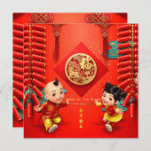 伝統的中国の爆竹タイガー年平方形C04 シーズンカード (正面/裏面)