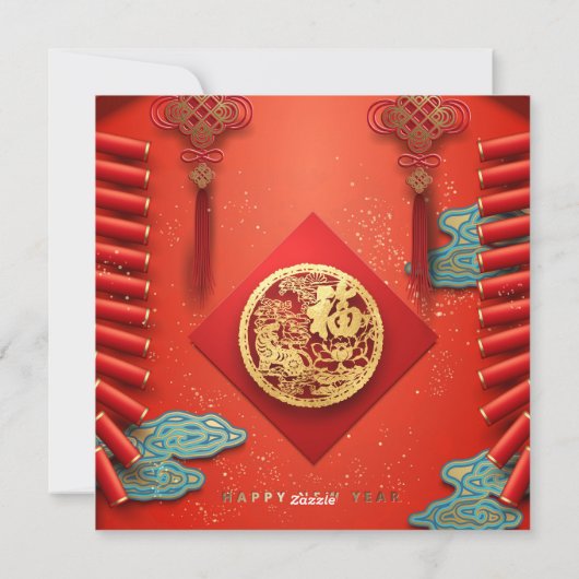 伝統的中国の爆竹タイガー年平方形C04 シーズンカード (裏面)