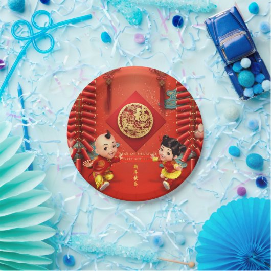 伝統的中国の爆竹タイガー年PP04 ペーパープレート (パーティー)