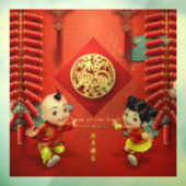 伝統的中国の爆竹タイガー年WC01 ウィンドウサイン (シート3)