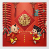 伝統的中国の爆竹タイガー年WC02 ウィンドウサイン (シート)