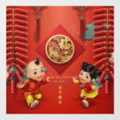 伝統的中国の爆竹タイガー年WC04 ウィンドウサイン (シート)