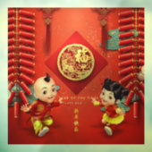 伝統的中国の爆竹タイガー年WC04 ウィンドウサイン (シート3)