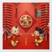 伝統的中国の爆竹タイガー年WC07 ウィンドウサイン (シート)