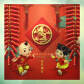 伝統的中国の爆竹タイガー年WC07 ウィンドウサイン (シート3)