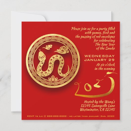 伝統的中国の爆竹ヘビ年SqC カード (裏面)