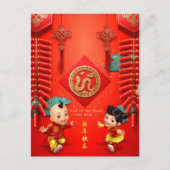 伝統的中国の爆竹ヘビ年VHPC シーズンポストカード (正面)