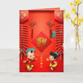 伝統的中国の爆竹Ox Year VGC01 カード (黄色い花)