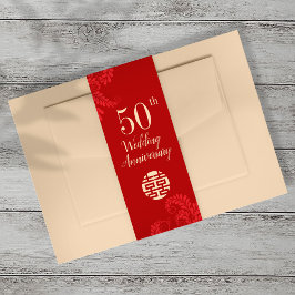 伝統的中国の結婚年 招待状ベリーバンド