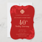 伝統的中国の結婚招待状 招待状 (正面)