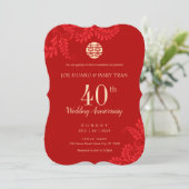 伝統的中国の結婚招待状 招待状 (スタンド正面)