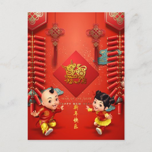 伝統的中国のfirecrackers Ox Year VPC シーズンポストカード (正面)