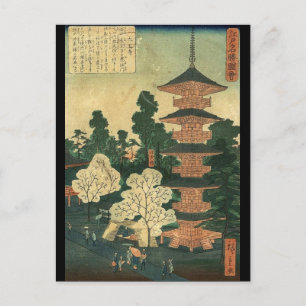 伝統的建築浮世絵日本の寺 ポストカード