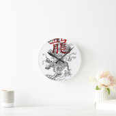 伝統的日本の龍 ラウンド壁時計 (ホーム)