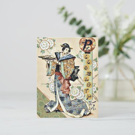 伝統的日本の ポストカード (スタンド正面)