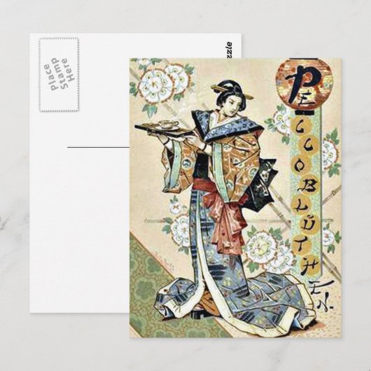 伝統的日本の ポストカード (正面/裏面)