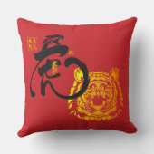 伝統的黄金の虎のシンボルレッド クッション (裏面)