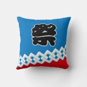 伝統衣装　祭　法被　Japan traditional クッション (裏面)