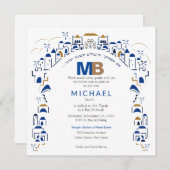 伝統inエルサレムバー（ユダヤ教の）バル・ミツバー招待状 招待状 (正面/裏面)