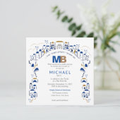 伝統inエルサレムバー（ユダヤ教の）バル・ミツバー招待状 招待状 (スタンド正面)