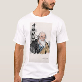 伝説のインク南1 Tシャツ