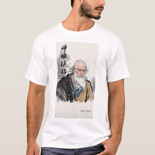 伝説のインク南1 Tシャツ (正面)