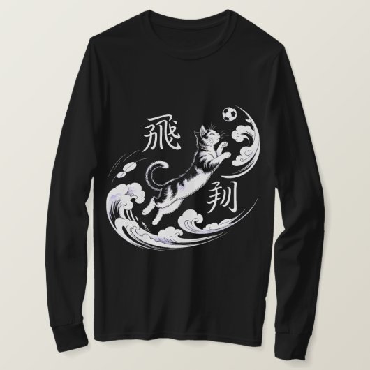 伝説のサムライサッカー猫キッズサッカーギフト Tシャツ (デザイン正面)